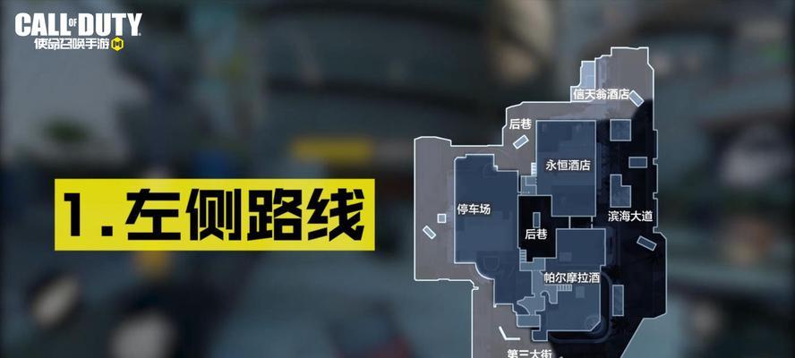 使命召唤手游防爆装置使用攻略(掌握防爆装置的关键技巧)