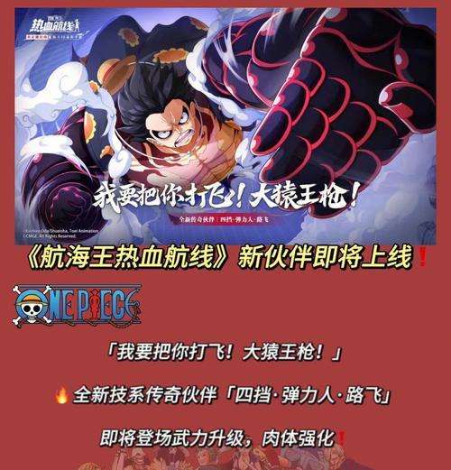 《以花与剑载具华鹤亭》游戏测评（细腻唯美的剑仙情缘）