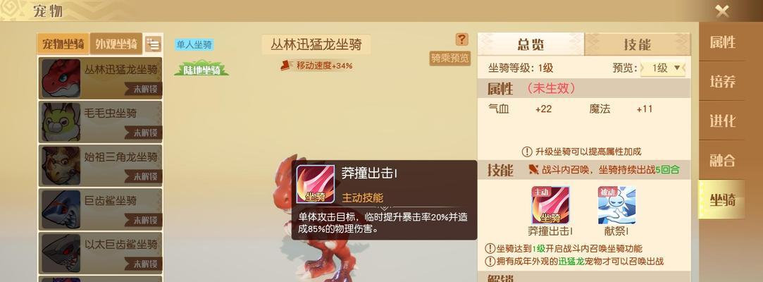 开拓新大陆（开启冒险之旅）