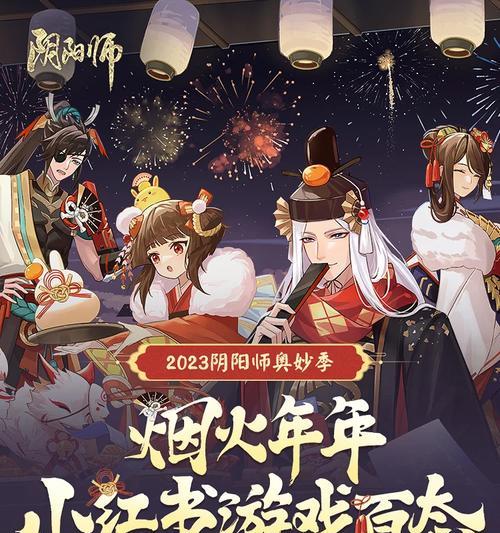 原创水印在阴阳师中如何获得？