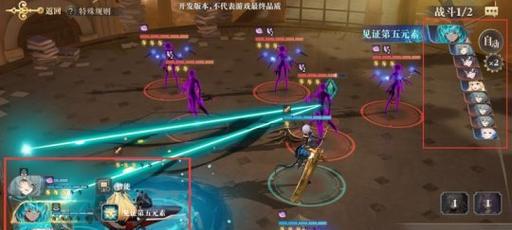 《以幻书启世录》好感度培养攻略(掌握技巧)