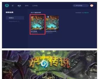 炉石传说台服登录方法是什么？如何进行登录？