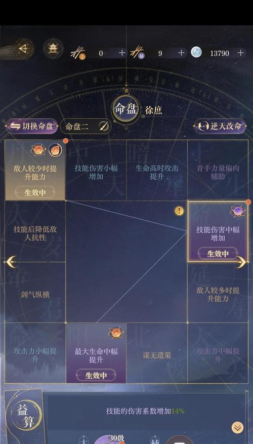四叶草剧场遗迹探索(解锁第二层的方法及更多游戏攻略分享)