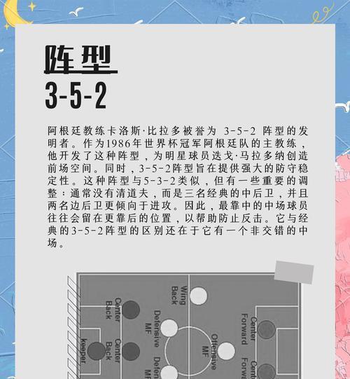 劲乐团激烈对战模式（音乐与游戏的完美结合）