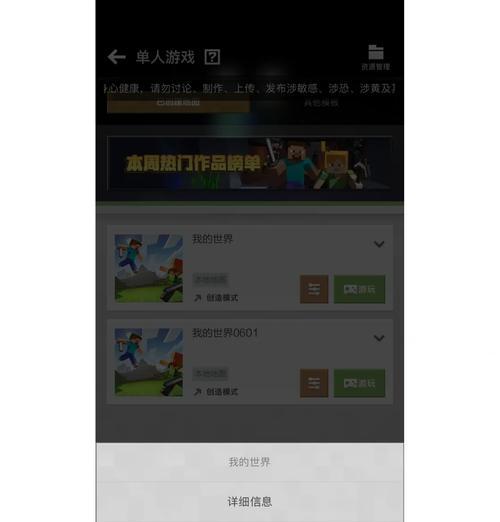 我的世界上帝模式下载方法?安装后如何开启?