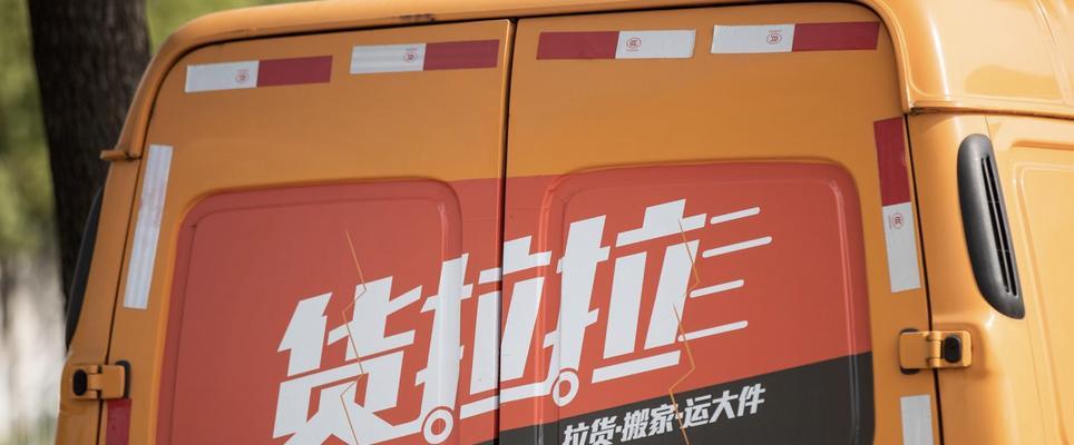 阴阳师中跳车的后果是什么?如何避免跳车事件?