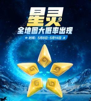 《一起来捉妖灵石步数刷法攻略》（玩转一起来捉妖）