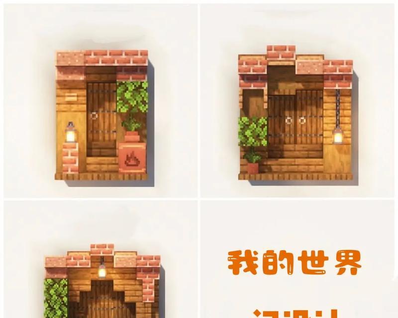 我的世界主世界门解除方法是什么?