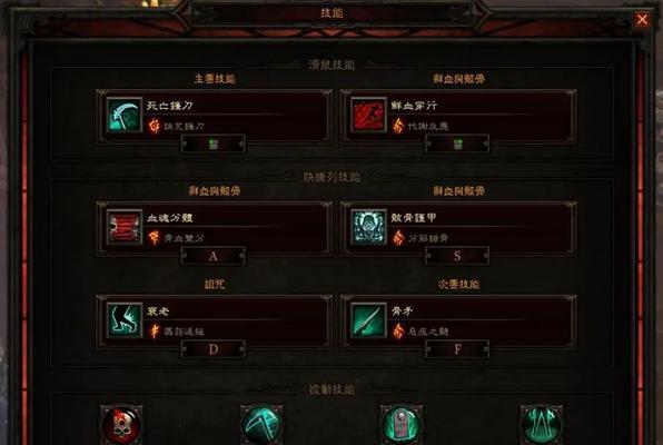 暗黑3法师暴击流技能加点攻略(打造强力暴击流法师)
