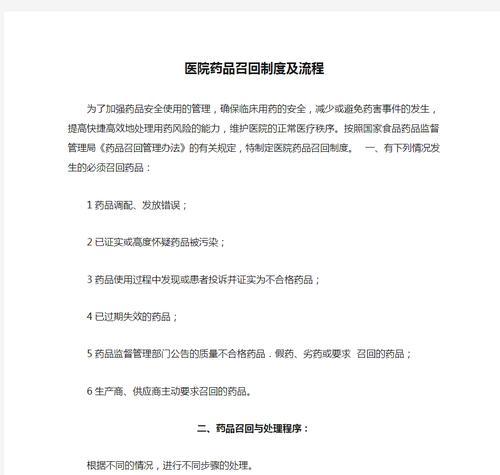 刀塔传奇老友召回流程是什么？