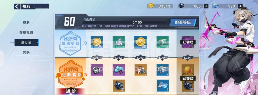 《探秘幻塔环海轮刃输出手法》(详解幻塔环海轮刃武器搭配)