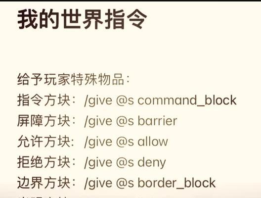 我的世界按键锁定方法是什么？如何防止误触？