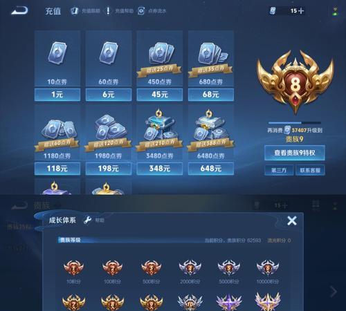 王者框上的数字如何获得?有什么特殊含义吗?