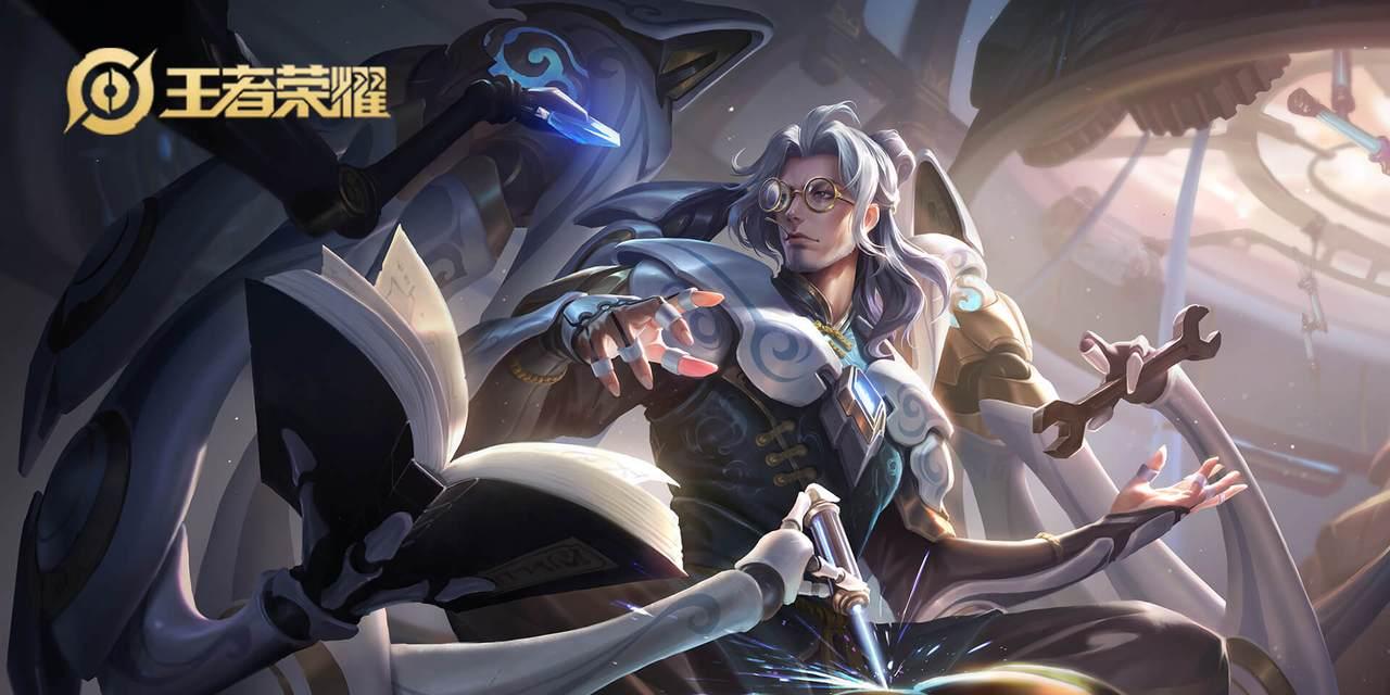 《王者荣耀》中哪个远程消耗型法师最好(综合评价分析)
