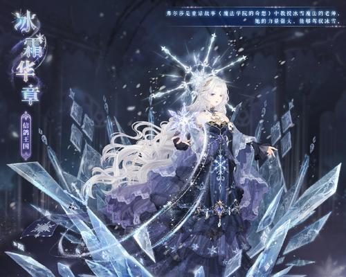 《奇迹暖暖》公主级4-支2攻略(一起来探索《奇迹暖暖》公主级4-支2的秘密吧)