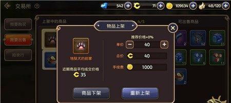 龙之谷手游天启巢穴攻略（探索龙之谷手游中的天启巢穴）