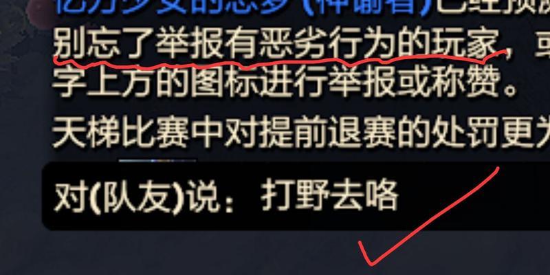 刀塔2天梯赛中如何有效压制双倍?