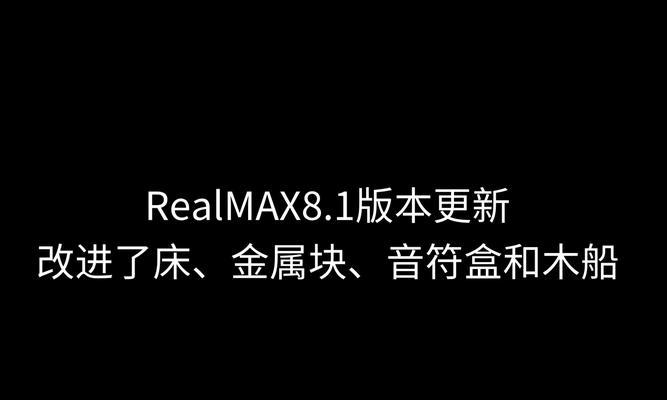《我的世界》游戏090版材质包替换教程(定制自己的游戏世界)