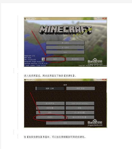 我的世界提取器使用方法是什么？提取器操作步骤详解？