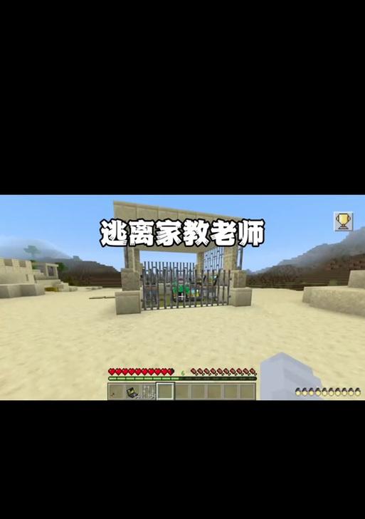 我的世界无法关闭怎么办?