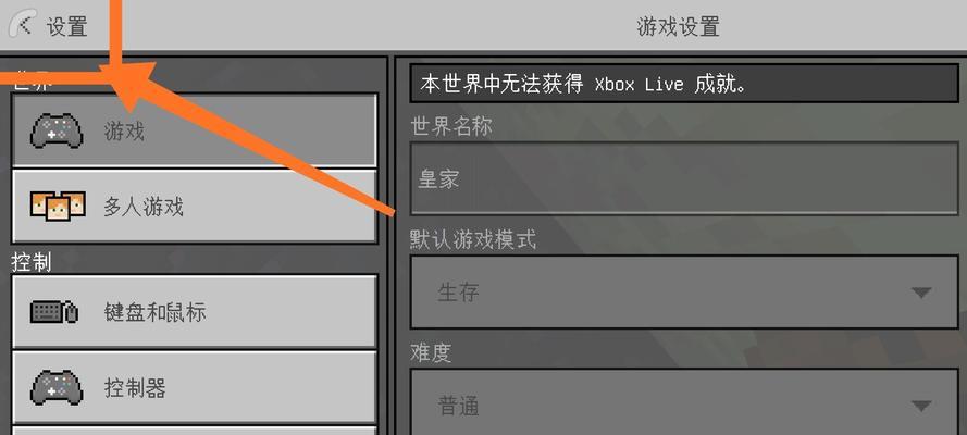 打造高端大气的《我的世界》悬浮式影院设计文教程(设计一个令人惊叹的游戏世界中的影院)