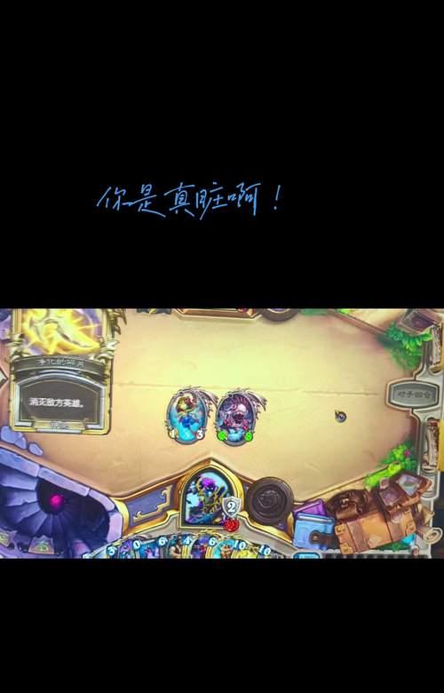 炉石传说界面出现圈圈是什么原因?