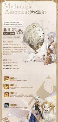 《以幻书启世录》断罪敕令(探秘游戏中最强大的技能)