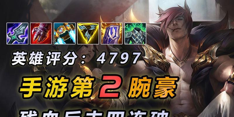 瑟提移速流打法攻略(释放无尽的速度)