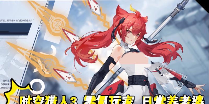《时空猎人》游戏1月28日玩法升级2月精彩不断