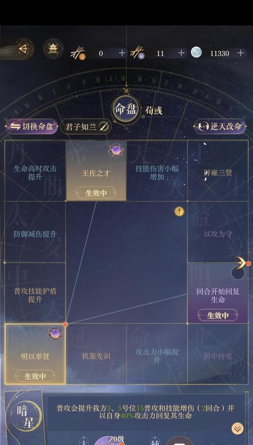 刀塔传奇四保一英雄的获得方法是什么？有哪些途径？