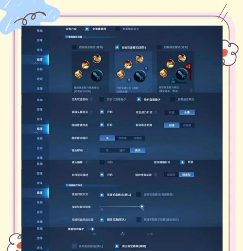 如何将个人数据注入到王者荣耀中？
