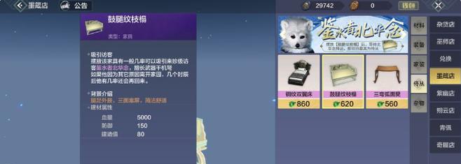 探寻山海脂玉的秘密(用游戏技巧轻松拥有大量脂玉)