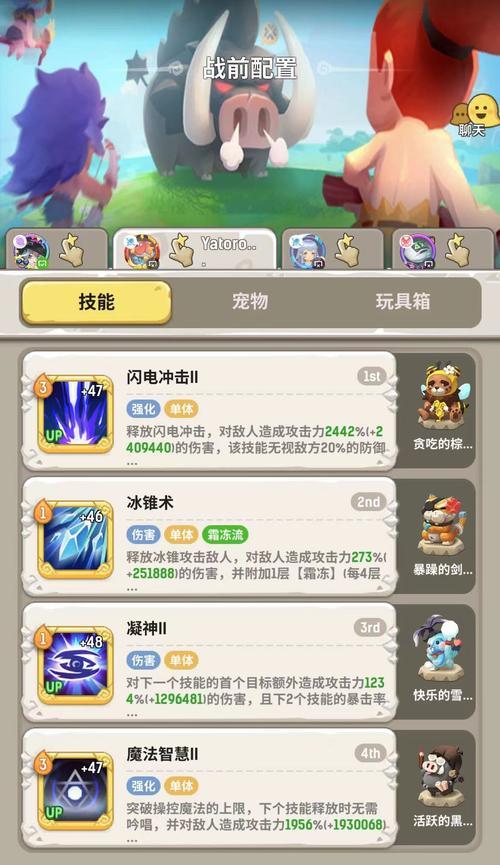 乌拉拉先行服1月5日更新内容曝光,全新玩法引爆游戏热潮!