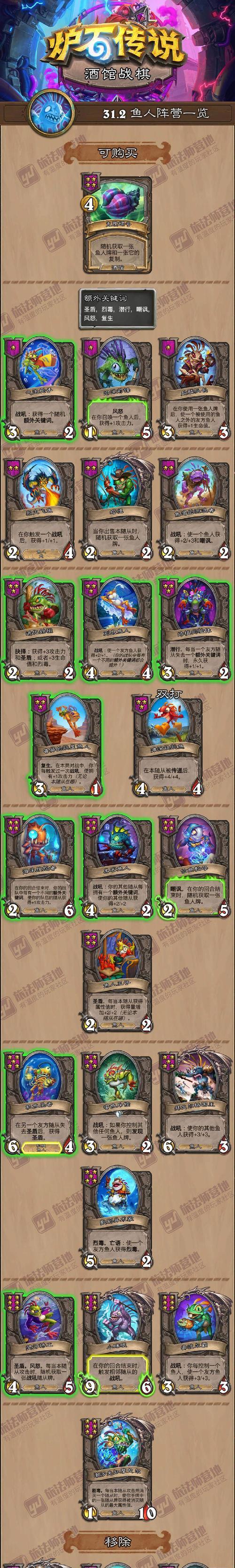 炉石传说海兽号谜题的解决方法是什么？有哪些提示？