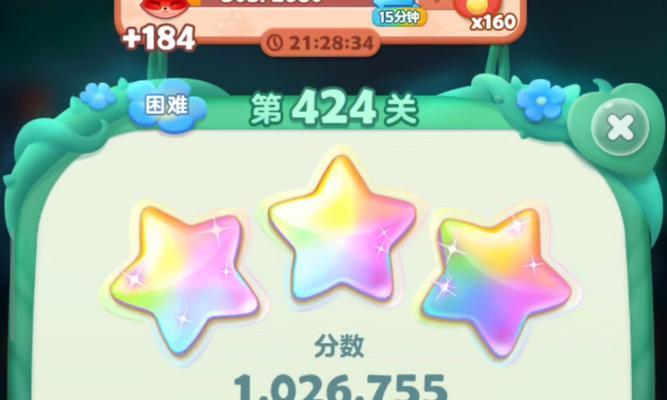 《开心消消乐》第1350关快速通关攻略(轻松过关)
