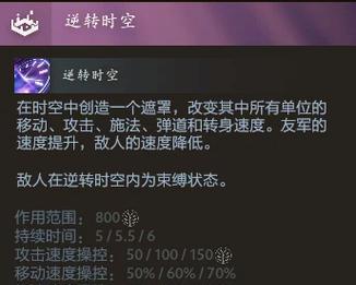 刀塔2中如何正确使用“咬”这个技能?