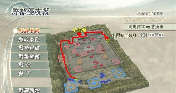 驰骋沙场,打造无敌战马(真三国无双5中战马培养的关键技巧与策略)