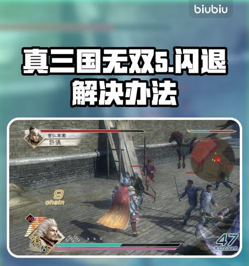 真三国无双5秘籍输入方法是什么?