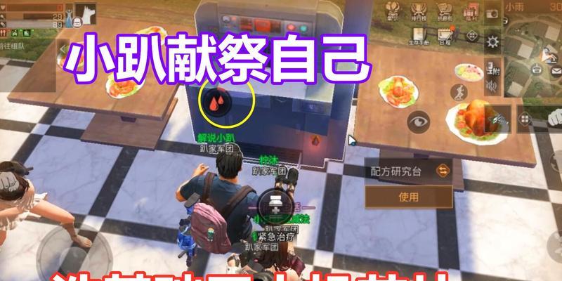 明日之后（用创意改写未来）