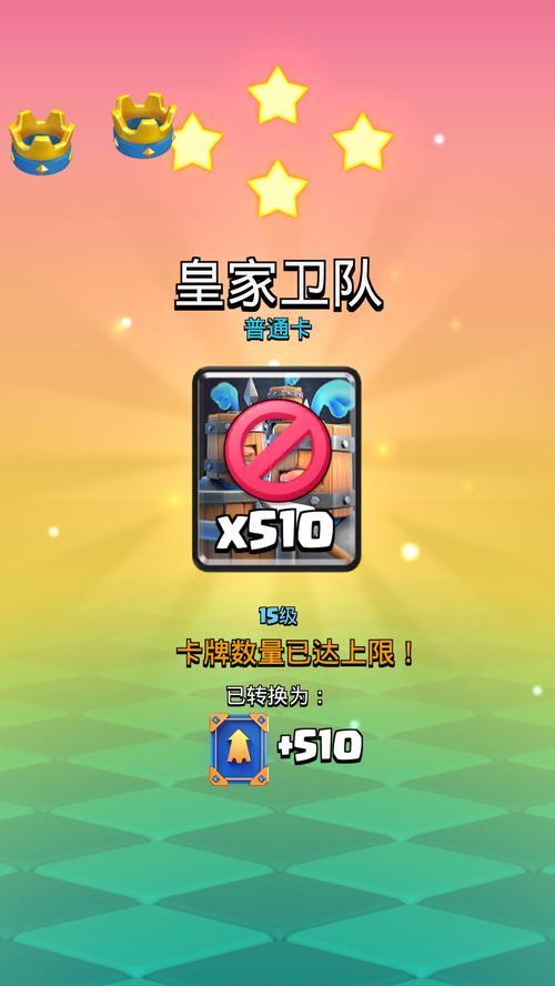 皇室战争刀塔活动玩法指南是什么？