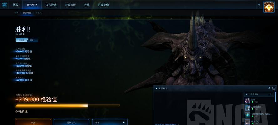 开启突袭周末模式的条件是什么？