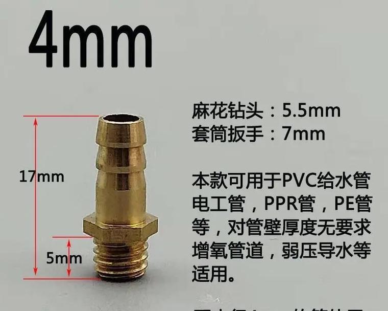 刀塔出水接头怎么用的啊？使用方法是什么？