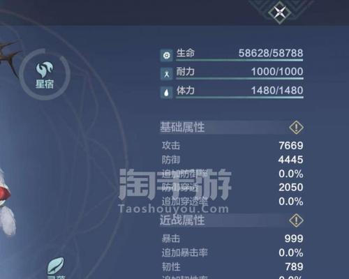 《妄想山海百年棘背蜥单刷攻略》(挑战百年棘背蜥)