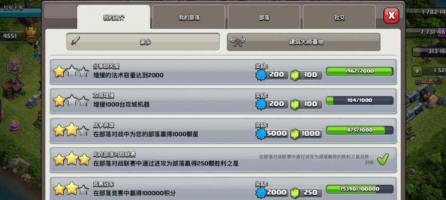 部落冲突如何获得更多英雄?英雄获取的途径有哪些?