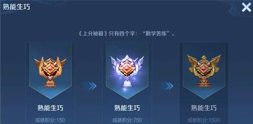 王者荣耀无双王者高手如何获得?需要满足哪些条件?