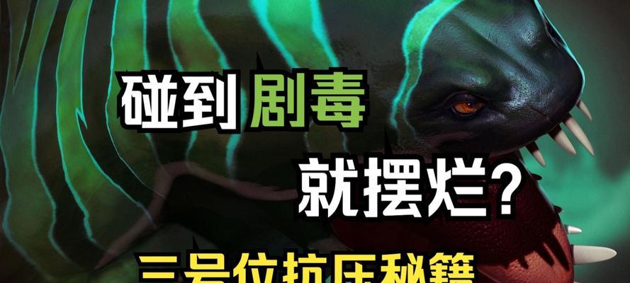 dota2挂机问题如何解决？有哪些防挂机技巧？
