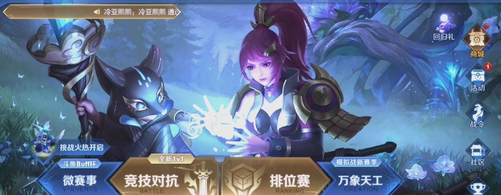 苹果王者营地启动王者荣耀的步骤是什么?遇到问题如何解决?
