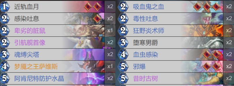 《炉石传说》盗贼牌组搭配攻略(掌握盗贼牌组核心卡牌)