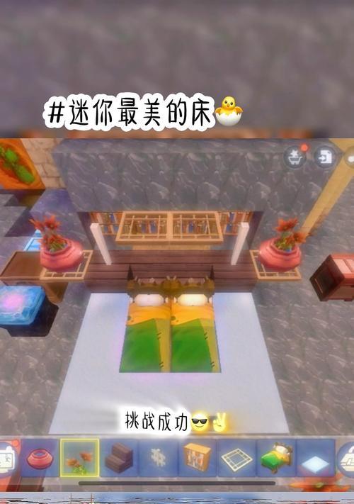 《我的世界》陷阱床的制作方法是什么？陷阱床有什么用途？