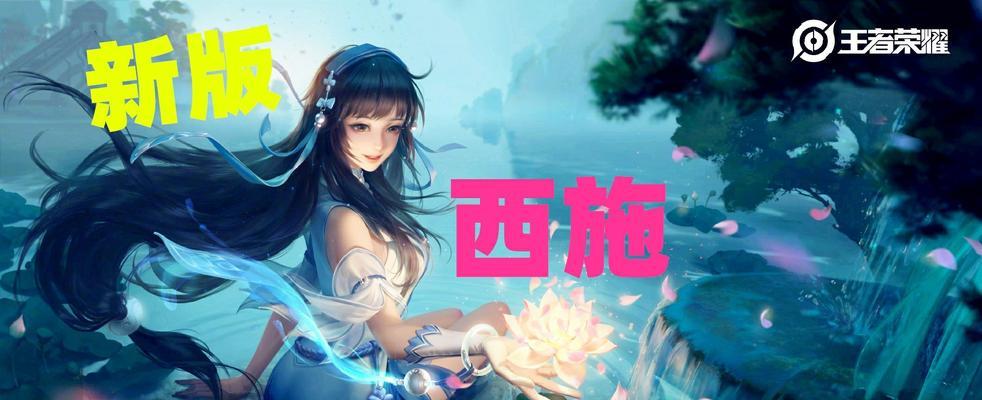 王者荣耀西施最强双排阵容揭秘（打造无敌阵容）